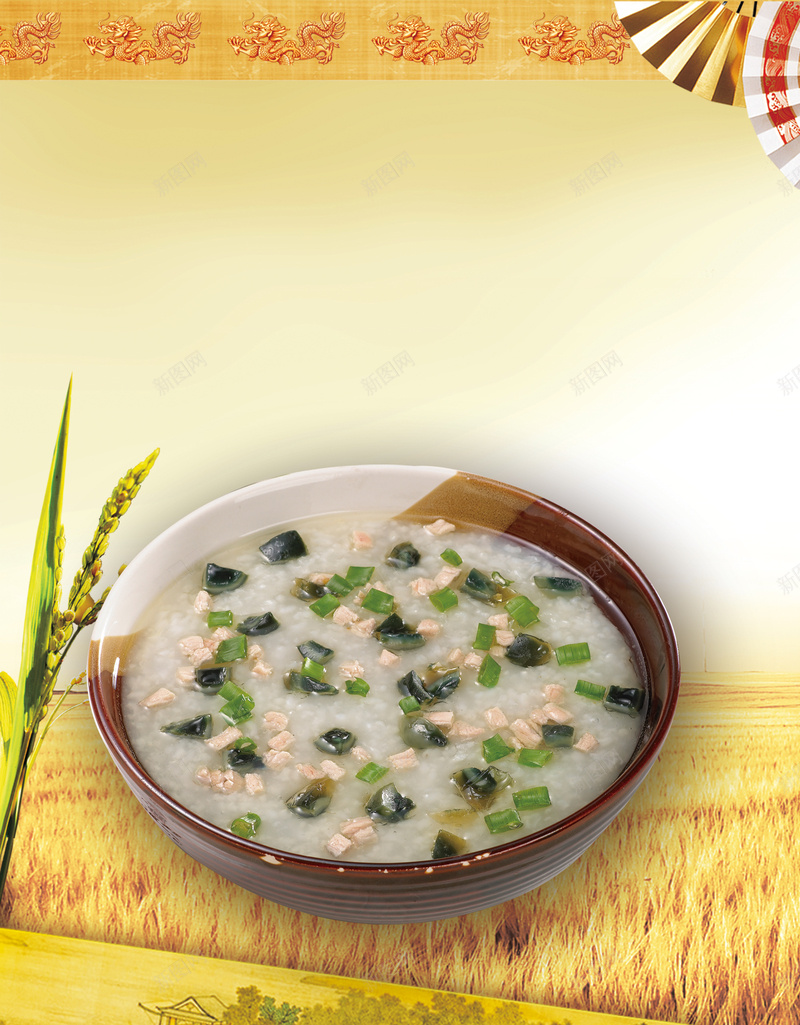 清淡美食海报背景psd设计背景_新图网 https://ixintu.com 稻穗 稻谷 美食 麦田 粥 清淡美食海报背景 金黄 丰收 边框 稻谷海报 麦穗背景