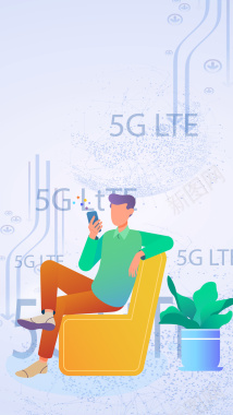 时尚5G新时代手机海报图背景