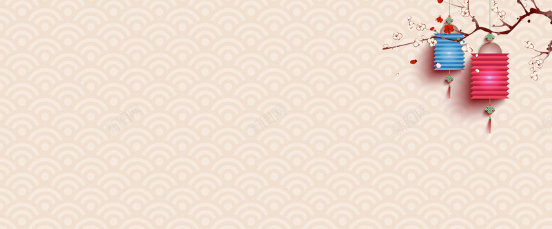 中国风背景jpg设计背景_新图网 https://ixintu.com 海报背景 底纹背景 灯笼 国风 温暖 2017海浪花纹 中国风