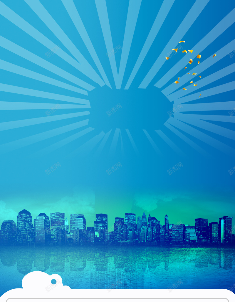 建材团购会宣传海报背景素材psd设计背景_新图网 https://ixintu.com 建材团购会 砍价会 团购 建材 抢购 砍到吐血 低到离谱 最低价 人物 放射 蓝色 清爽 刺激 生活