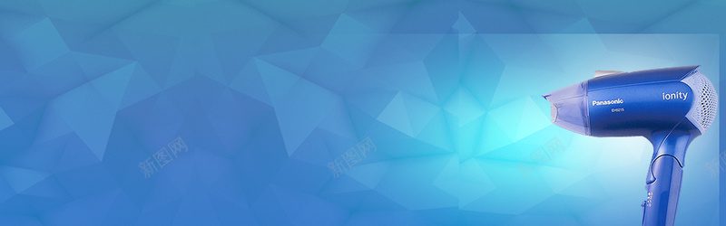 吹风机背景psd设计背景_新图网 https://ixintu.com 炫酷背景 电吹风 光 海报banner 科技 科幻 商务