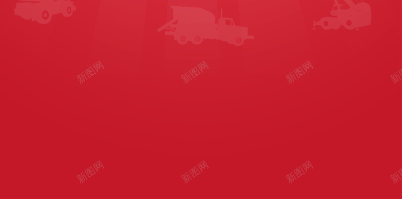几何红色射线图标背景psd高清背景_新图网 https://ixintu.com 几何 图标 射线 扁平 红色 H5 h5 渐变