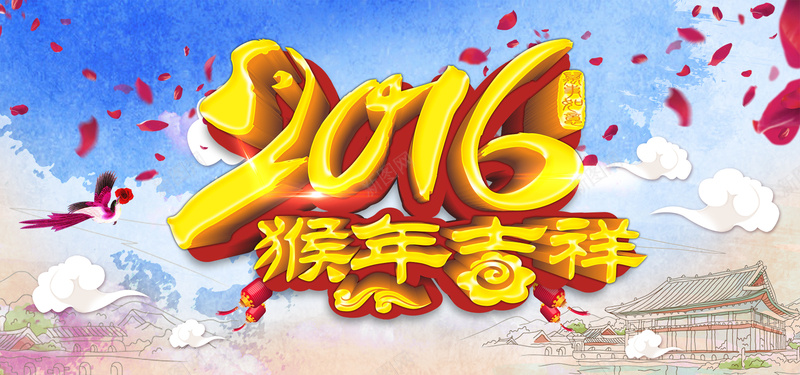 猴年背景海报psd设计背景_新图网 https://ixintu.com 新年 海报banner 中国风 猴年 猴年吉祥金猴贺岁红灯笼玫瑰花瓣星光手绘房屋黄金艺术字