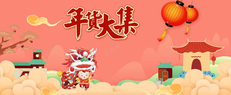 新年春节红色手绘中国风电商年货节banner背景