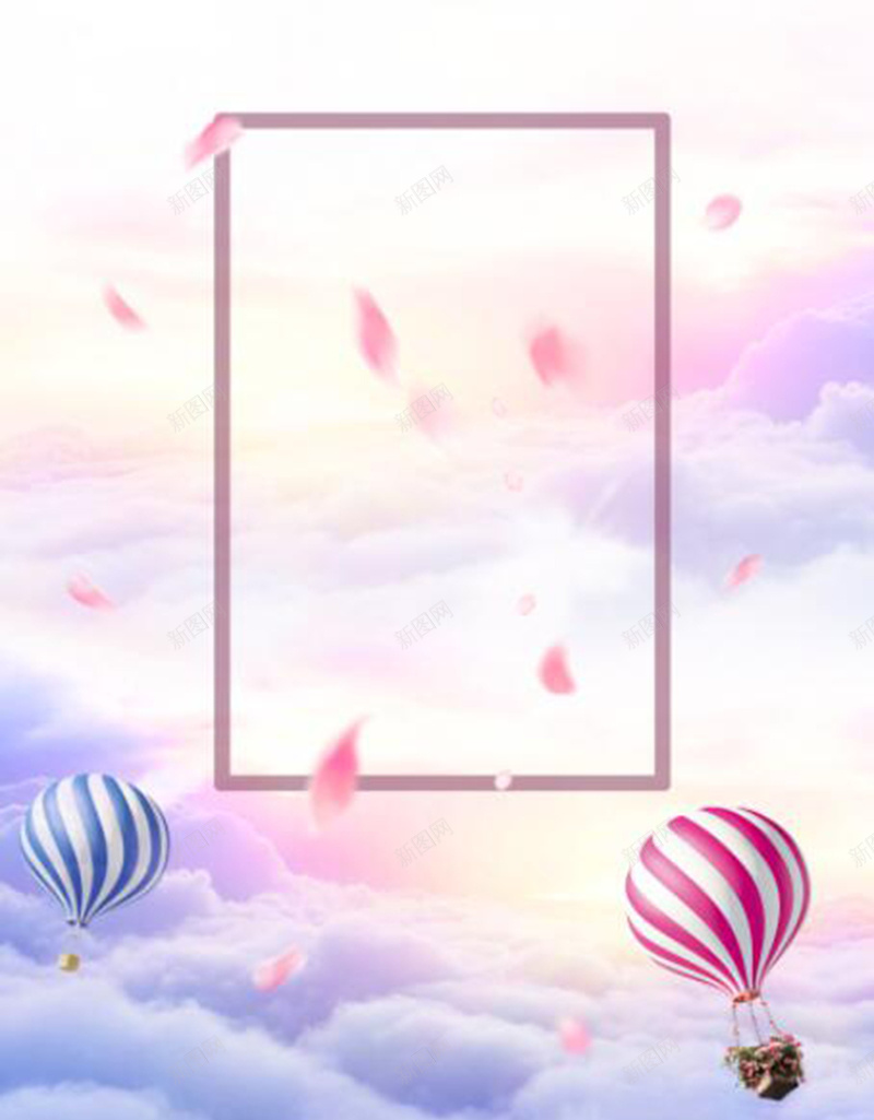 唯美大气梦幻毕业聚会背景素材psd设计背景_新图网 https://ixintu.com 大学毕业 毕业典礼 毕业季 纪念册 毕业 剪影 青春 粉色 唯美 云彩 热气球 花瓣 同学 匆匆那年
