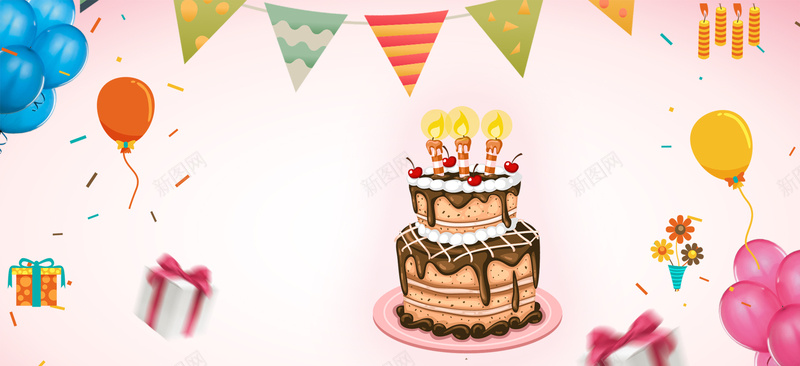 卡通手绘生日快乐海报背景psd设计背景_新图网 https://ixintu.com 卡通 手绘 生日快乐 生日海报 粉色背景 彩带 彩旗 气球 礼盒 生日蛋糕 蛋糕