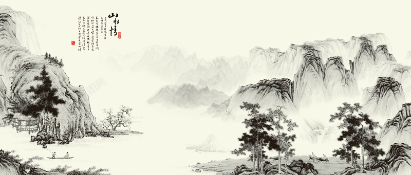 中国风背景psd设计背景_新图网 https://ixintu.com 中国风 水墨 艺术字 群山 苍松 古柏