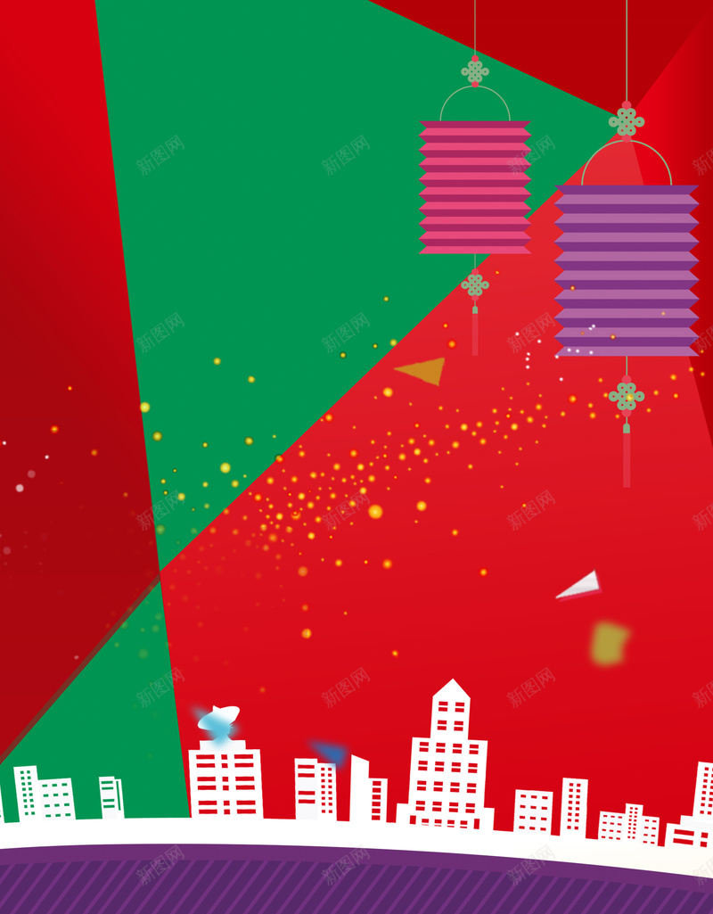 几何灯笼都市红色背景素材psd设计背景_新图网 https://ixintu.com 几何 灯笼 红色 背景 都市 清新 文艺 城市 烟花 拼接 渐变 斑点