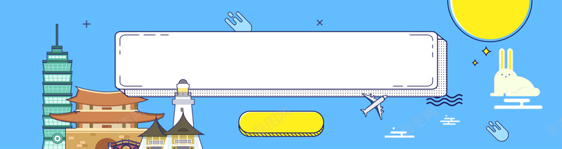 中秋促销文艺简约bannerpsd设计背景_新图网 https://ixintu.com 中秋团圆惠 中秋节 夜景 文艺 月亮 中秋团圆 简约 唯美
