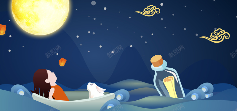 蓝色卡通月亮banner背景psd设计背景_新图网 https://ixintu.com 情人节 七夕 卡通 月亮 蓝色 banner背景 夜景 祥云