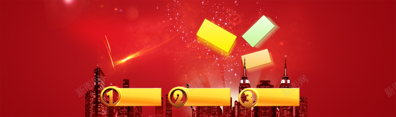红色渐变淘宝海报背景psd设计背景_新图网 https://ixintu.com 简约 大气 白色 双十二 浅色 唯美 浪漫 手绘 清新 清爽 简单 淘宝海报 海报背景 炫酷双十一 双11 双12 双 几何 多边形 质感 淘宝banner 光芒 星光 发光 光效 灯光 炫酷 促销 科技背景 光晕 缤纷 色彩 抽象 酷感 速度 背景 光线 眩光 科技之光 背景底纹 底纹边框 设计