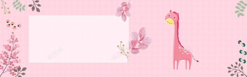 卡通粉色童装bannerpsd设计背景_新图网 https://ixintu.com 童装banner 儿童促销 卡通 简约 粉色 花瓣 粉色清新 小鹿 花卉