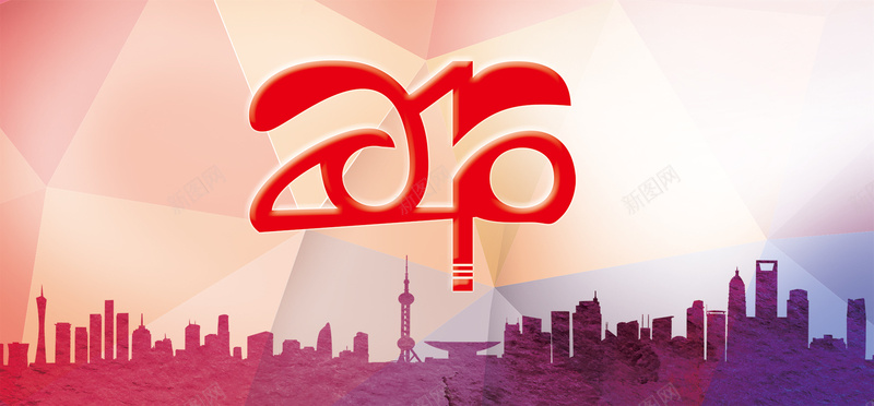 2016年素材创意设计海报新年psd设计背景_新图网 https://ixintu.com 创意设计 创意字体 个性字体 海报设计 艺术字体 2016年素材创意设计海报 字体设计 2016 海报banner 扁平 渐变 几何