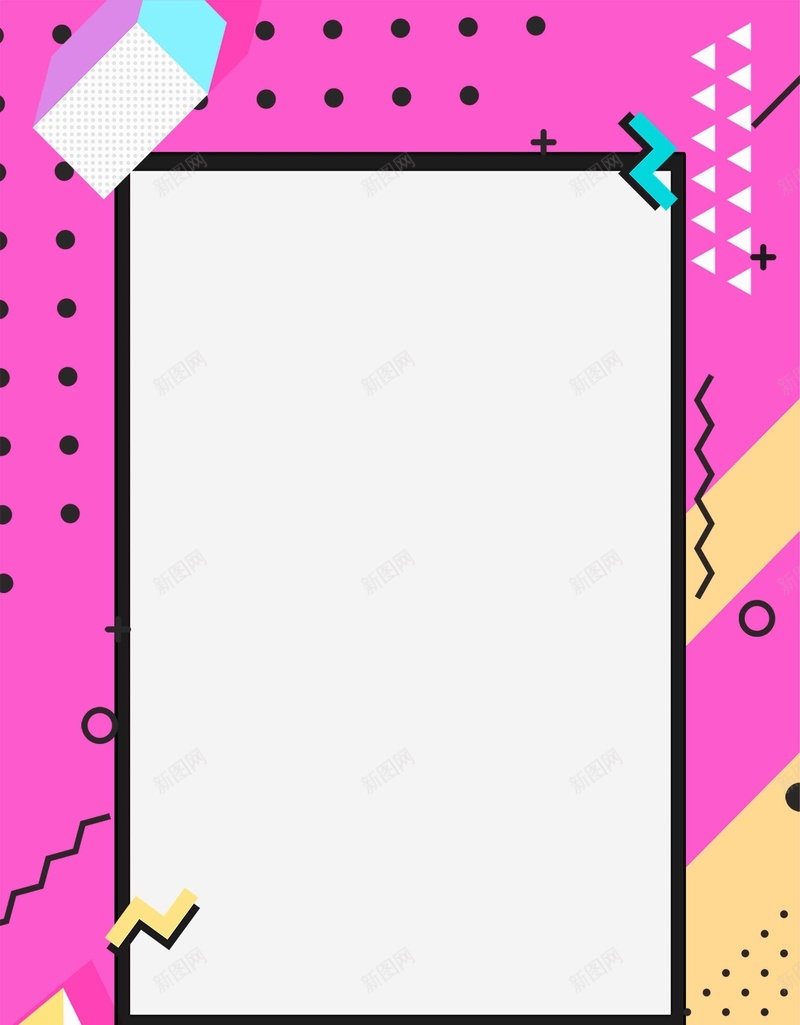 几何图形促销活动创意海报jpg设计背景_新图网 https://ixintu.com 几何图形 特卖会 狂欢节 七夕 折扣 清仓 创意 促销活动 几何 海报 图形
