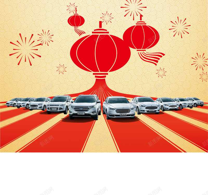 红火元宵海报背景素材psd设计背景_新图网 https://ixintu.com 灯笼 福特汽车 广告 海报 红色 红火元宵 汽车广告 竖版 元宵节 展架