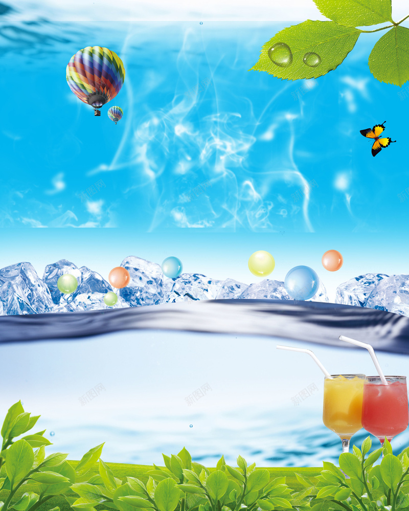 清爽一夏欢乐购海报背景素材psd设计背景_新图网 https://ixintu.com 暑期大放价 云彩 夏天 夏季 夏日 清爽一夏欢乐购 特惠玩转一夏 缤纷夏日欢乐购 夏日模板下载 树