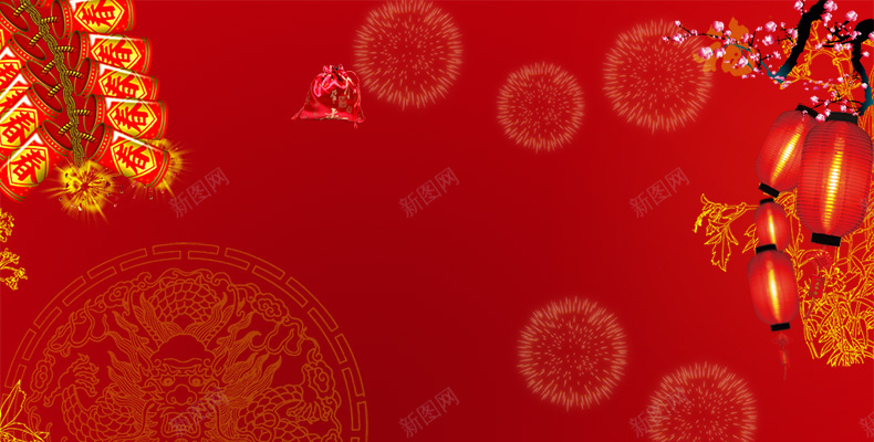 新年春节促销背景psd设计背景_新图网 https://ixintu.com 春节 新年 灯笼 鞭炮 详情页海报 过年 激情 狂欢