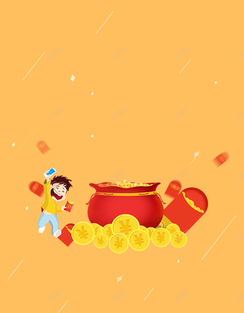 橙色扁平H5背景psd设计背景_新图网 https://ixintu.com 橙色 扁平 几何 金币 福袋 H5背景 H5 h5 渐变