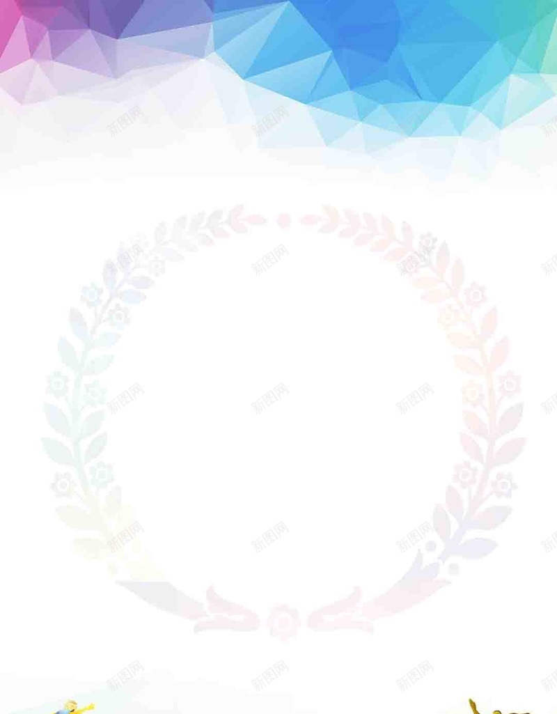 炫彩卡通五一劳动节PSD分层H5背景素材psd设计背景_新图网 https://ixintu.com 炫彩 卡通 五一劳动节 背景素材 卡通人物 PSD分层 H5 边框 童趣