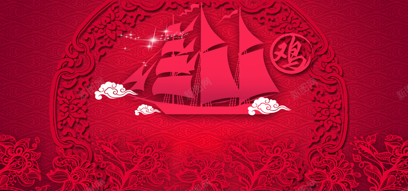 2017新年鸡年帆船海报背景psd设计背景_新图网 https://ixintu.com 2017新年 新年海报 海报背景 春节 2017 节日 帆船 祥云 鸡年