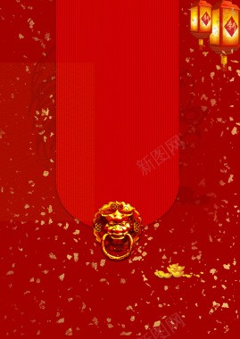 红色喜庆节日花纹底纹背景素材背景