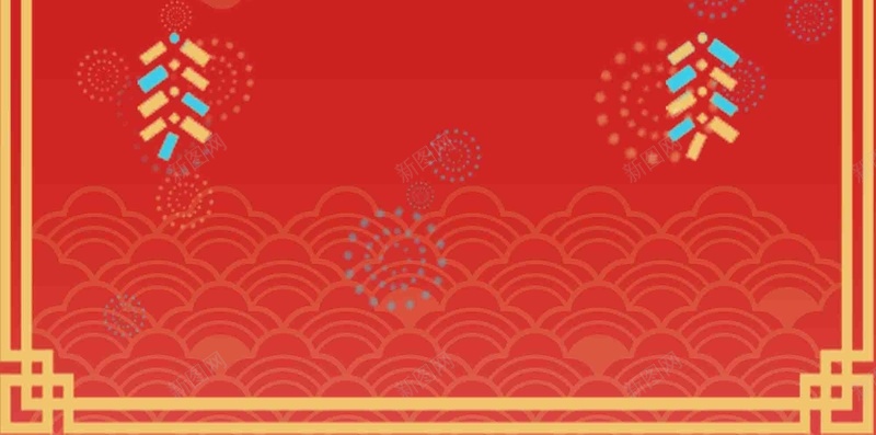 鸡年快乐新年海报大全psd设计背景_新图网 https://ixintu.com 鸡年快乐新年海报背景图片大全免费下载鸡年快乐 新年 海报 背景 金色 鸡年快乐 福字 底纹 春节 除夕 元宵
