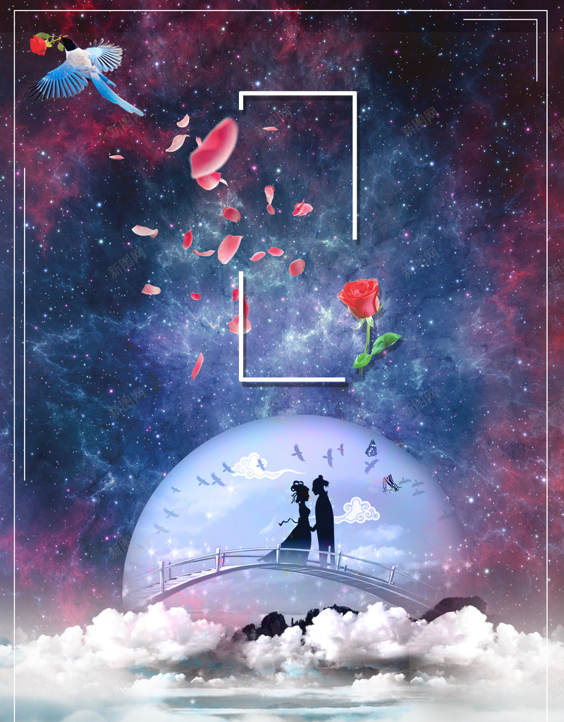 蓝色星空七夕节情人节促销海报背景素材jpg高清背景_新图网 https://ixintu.com 七夕情人节 牛郎织女 鹊桥相会 婚庆 爱情 农历七夕 七月初七 鹊桥 花瓣 星空 蓝色