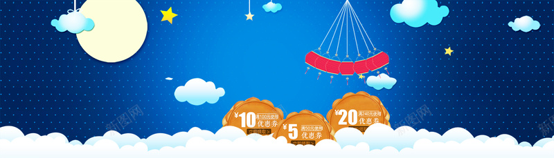 卡通中秋主题背景psd设计背景_新图网 https://ixintu.com 中秋节海报 中秋促销 中秋特惠 中秋月饼 中秋节快乐 金秋九月豪礼绽放海报 中秋节广告 中秋节背景 金秋九月 豪礼绽放 荷花 嫦娥 月亮 紫色背景 唯美 中秋礼品海报设计 海报banner 卡通 童趣 手绘
