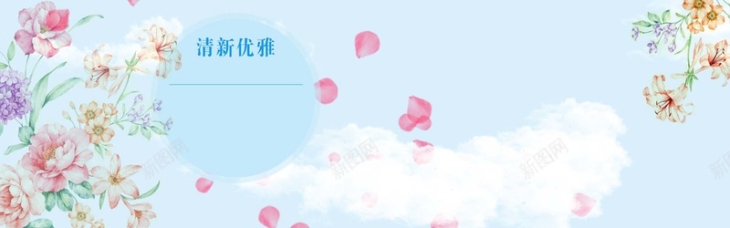 梦幻淡雅水彩淘宝背景jpg设计背景_新图网 https://ixintu.com 水彩 背景 颜色 飞溅 手 淡雅 花朵 水彩花 花瓣 海报banner 文艺 小清新 简约