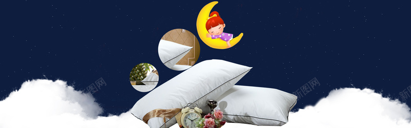 家纺类全屏海报背景bannerpsd设计背景_新图网 https://ixintu.com 海报banner 星空 星云 星海 星际 家纺类全屏海报月亮卡通娃娃棉芯云深夜星空熟睡环保 卡通 童趣 手绘