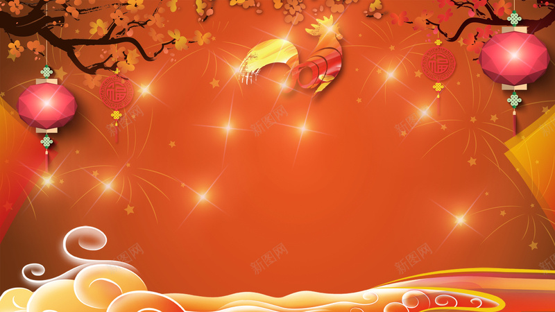 元旦晚会活动背景jpg设计背景_新图网 https://ixintu.com 元旦 晚会 活动 灯笼 背景 梅花 祥云 公鸡 2017 新年 渐变 亮点