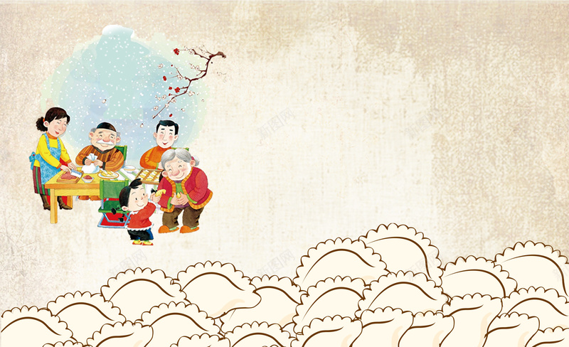 手绘水饺卡通海报背景模板psd设计背景_新图网 https://ixintu.com 手绘 卡通 海报 一家人 质感 水饺 底纹 中国年 新春 春节 新年 元旦