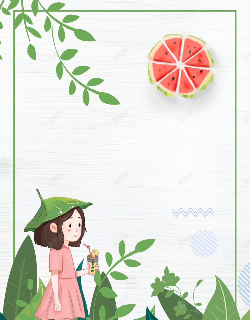 卡通清新夏天夏季旅行海报背景psd设计背景_新图网 https://ixintu.com 海报背景 卡通 夏天 夏季 清新 旅行 少女 绿植 边框 夏令营