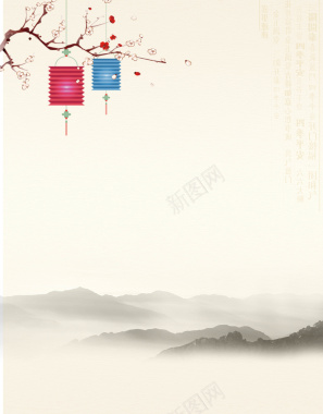 清雅中式水墨风山水海报背景模板背景