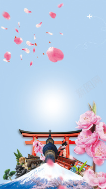 春游日本樱花节H5宣传海报背景psd下载背景