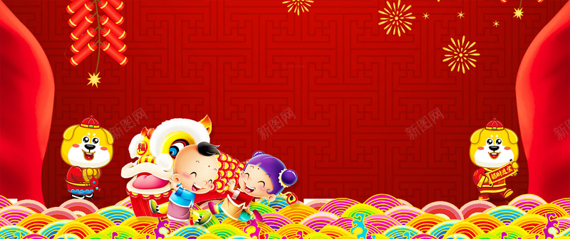 卡通福娃祥云烟花红色bannerpsd设计背景_新图网 https://ixintu.com 2018狗年 2018 新年快乐 新春大吉 狗年 喜迎新春 除夕 除夕夜 春节 新年 狗年吉祥 金狗