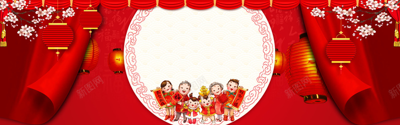 闹元宵bannerpsd设计背景_新图网 https://ixintu.com 元宵晚会 正月十五 灯笼 幕布 梅花 中国风 底纹 团聚 团圆 节日 红色 卡通
