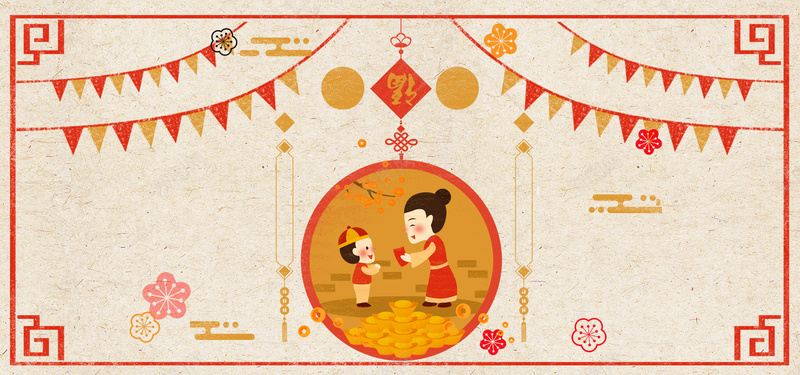 2018年狗年大拜年暖色卡通bannerpsd设计背景_新图网 https://ixintu.com 2018年 新年 新春 暖色 狗年 卡通 人物 彩旗 边框 花朵 金元宝 铜钱