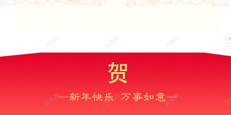 除夕送福PSD分层H5背景素材psd设计背景_新图网 https://ixintu.com 除夕 送福 红色 灯笼 喜庆 PSD分层 H5背景素材