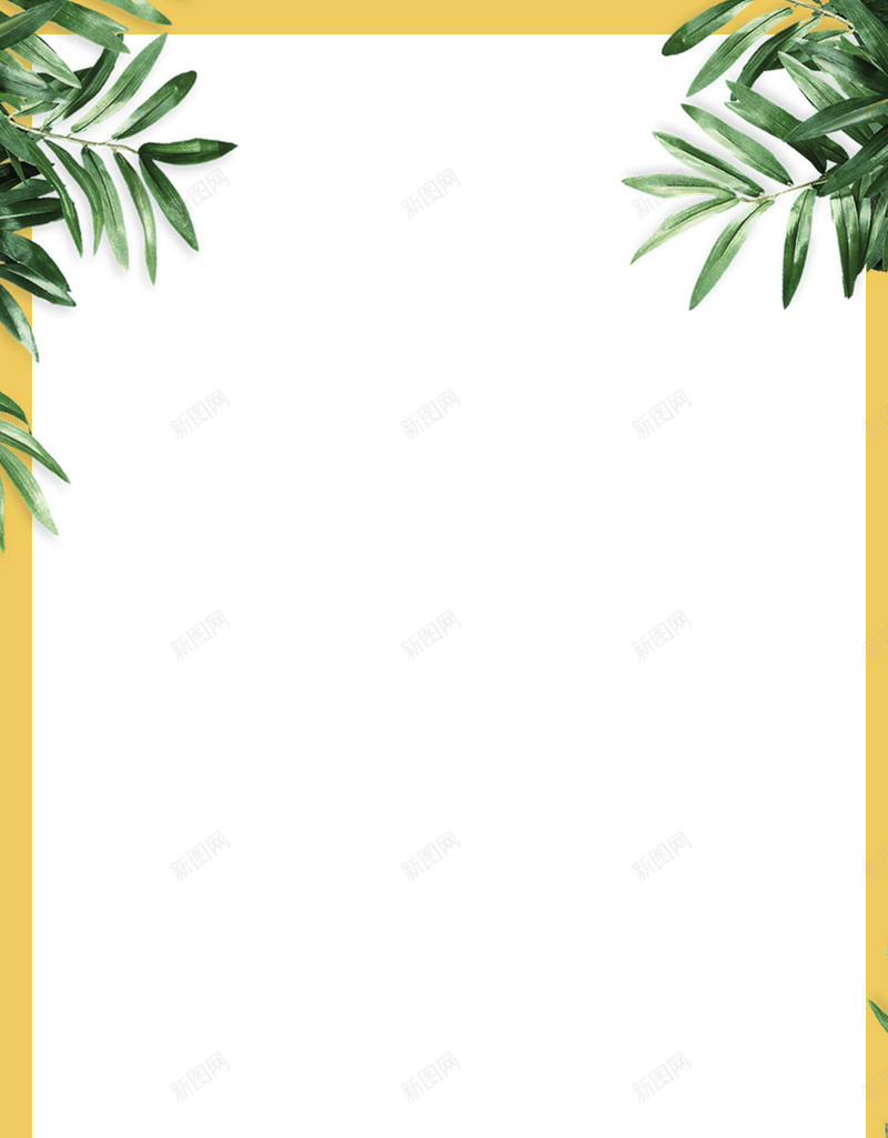 简约小清新黄色背景PSD分层H5背景素材psd设计背景_新图网 https://ixintu.com 简约 小清新 黄色背景 花卉素材 简约背景 植物 植物素材 H5 PSD分层 H5背景素材