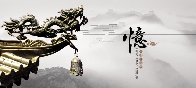 中国风文化画册封面psd分层素材psd设计背景_新图网 https://ixintu.com 中国风海报 中国风画册封面 中国风元素 海报banner 册子封面 中国风文化画册封面psd分层素材
