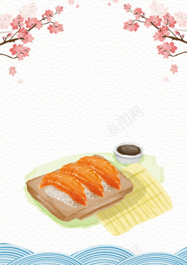 手绘日式寿司美食宣传海报psd分层背景背景