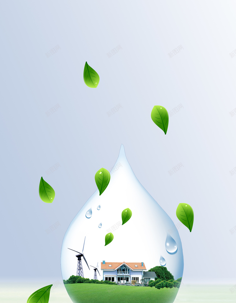 创意水滴绿叶简约节水宣传海报背景素材jpg设计背景_新图网 https://ixintu.com 一滴水 保护水资源 公益宣传 公益海报 创意 创意水滴 提倡节约 海报背景 环保 省水 绿叶 节水宣传 节约用水
