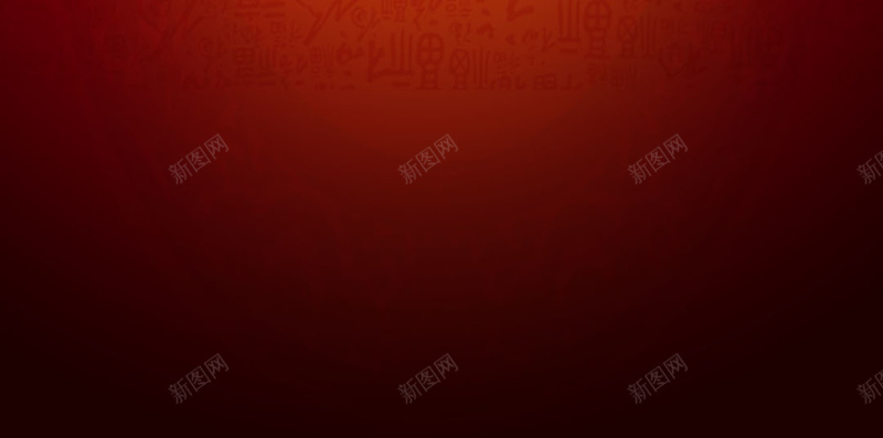新年底纹H5背景psd设计背景_新图网 https://ixintu.com 新年 春节 灯笼 烟花 底纹 新年背景图片 春节背景素材 扁平 渐变 几何