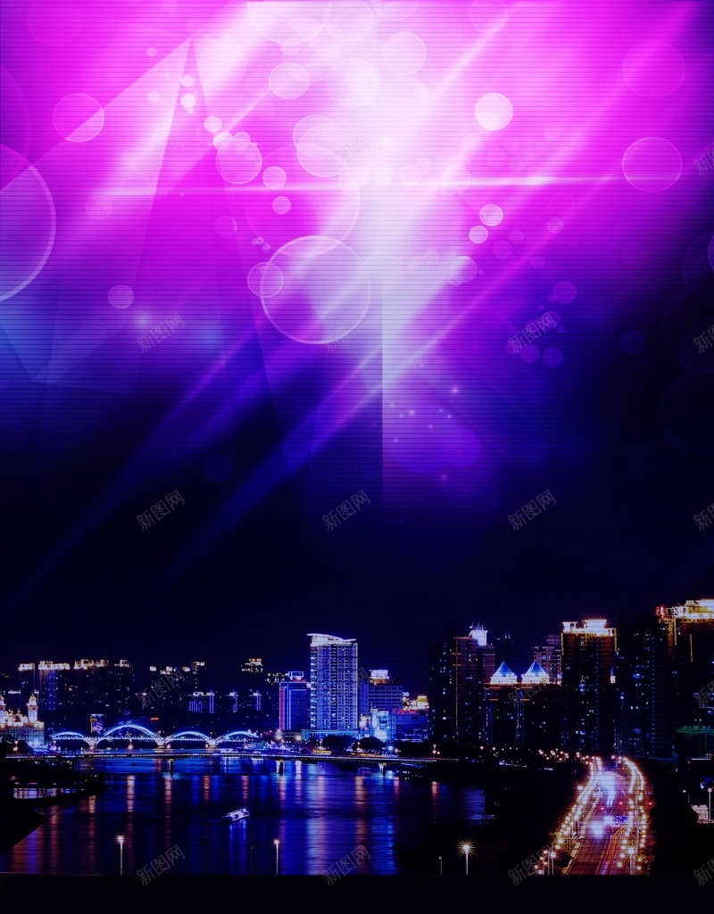 酒吧开业海报广告背景psd设计背景_新图网 https://ixintu.com 盛大开业 试营业 夜景 炫酷 音乐 酒吧开业宣传海报设计PSD源文件 奢华见证 渐变 紫光 漂亮 城市 灯光 梦幻 眩光 紫色 夜店 酒吧开业 开业海报 psd 海报 平面 广告 背景 PSD 素材 模板