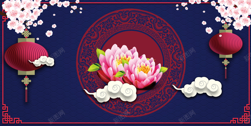 中国风中式图案上绽放的莲花背景素材psd设计背景_新图网 https://ixintu.com 中国风背景 中式图案 中国风 桃花 花瓣 大红灯笼 灯笼 祥云 云朵 中式边框 莲花 荷花