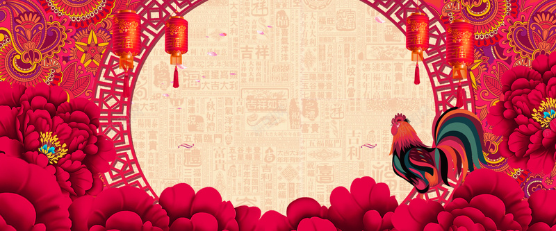 新年春节鸡年红色psd设计背景_新图网 https://ixintu.com 新年 春节 鸡年 红色 中国风 灯笼 红花 花朵 鸡 2017