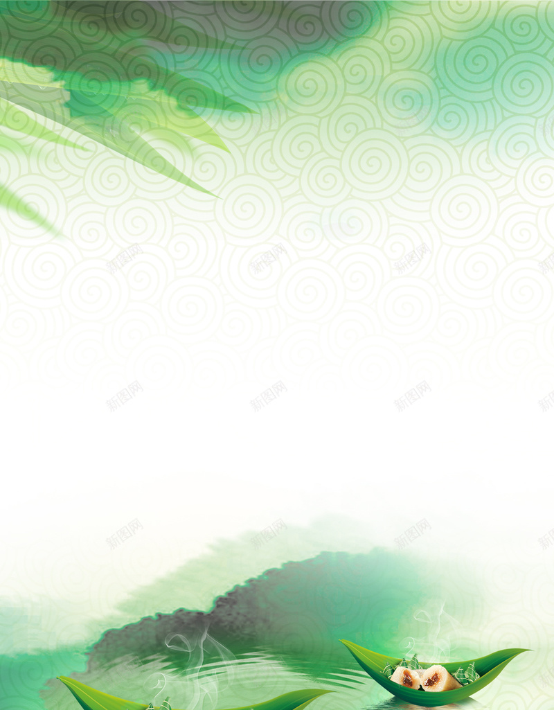 绿色水墨中国风端午节H5背景jpg设计背景_新图网 https://ixintu.com 绿色背景 水墨 中国风 端午节 五月五 粽子 祥云 H5 背景素材