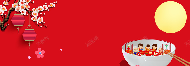 中秋节全家团聚卡通红色bannerpsd设计背景_新图网 https://ixintu.com 中秋节中秋 中秋节快乐 中秋节海报 中秋节字 中秋节 中秋节背景 中秋节展板 中秋节设计 中秋节广告
