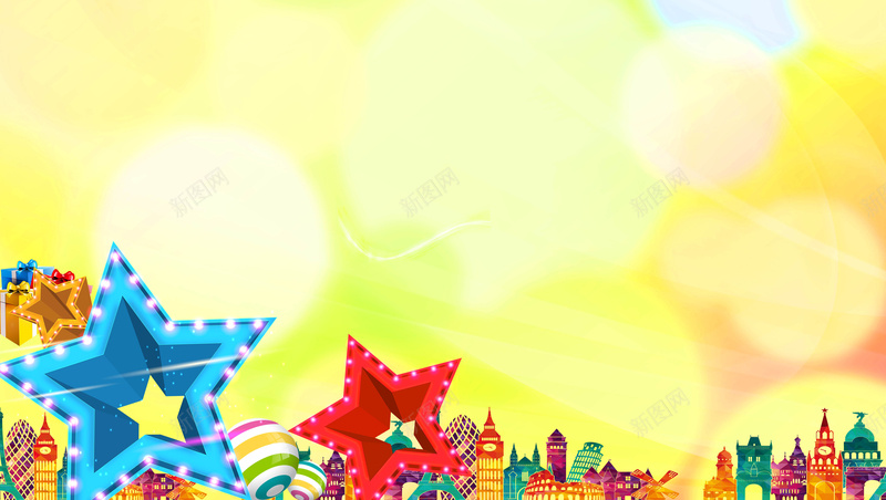 游乐园幼儿会议元素海报背景psd设计背景_新图网 https://ixintu.com 幼儿 会议 元素 海报 背景 幼儿背景 游乐园背景 游乐园海报 游乐园 海报背景 会议海报